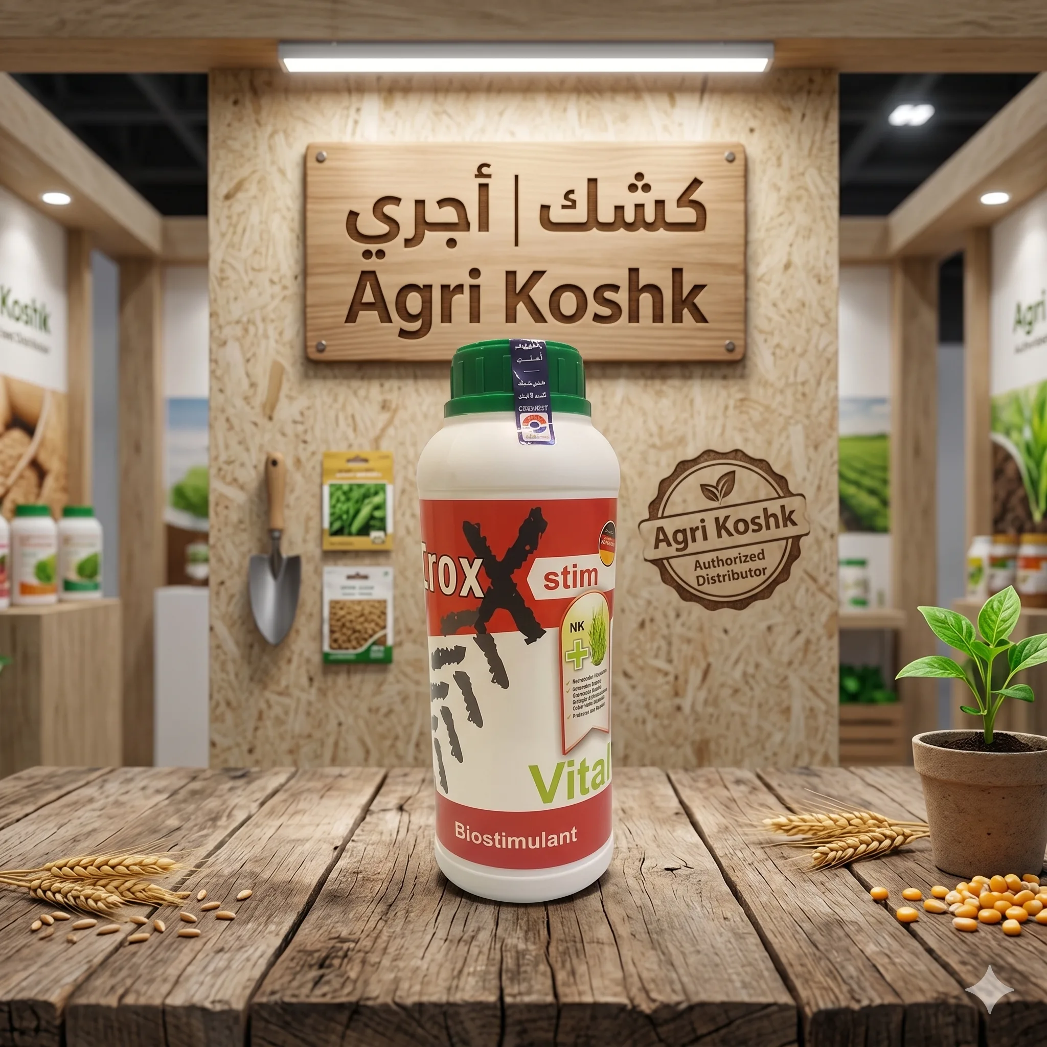 سماد كروكس ستيم فيتال 1 لتر (Crox Stim Vital) - تكنولوجيا عشب البحر والفوسفيت الألماني لتنشيط الجذور والمناعة الفطرية