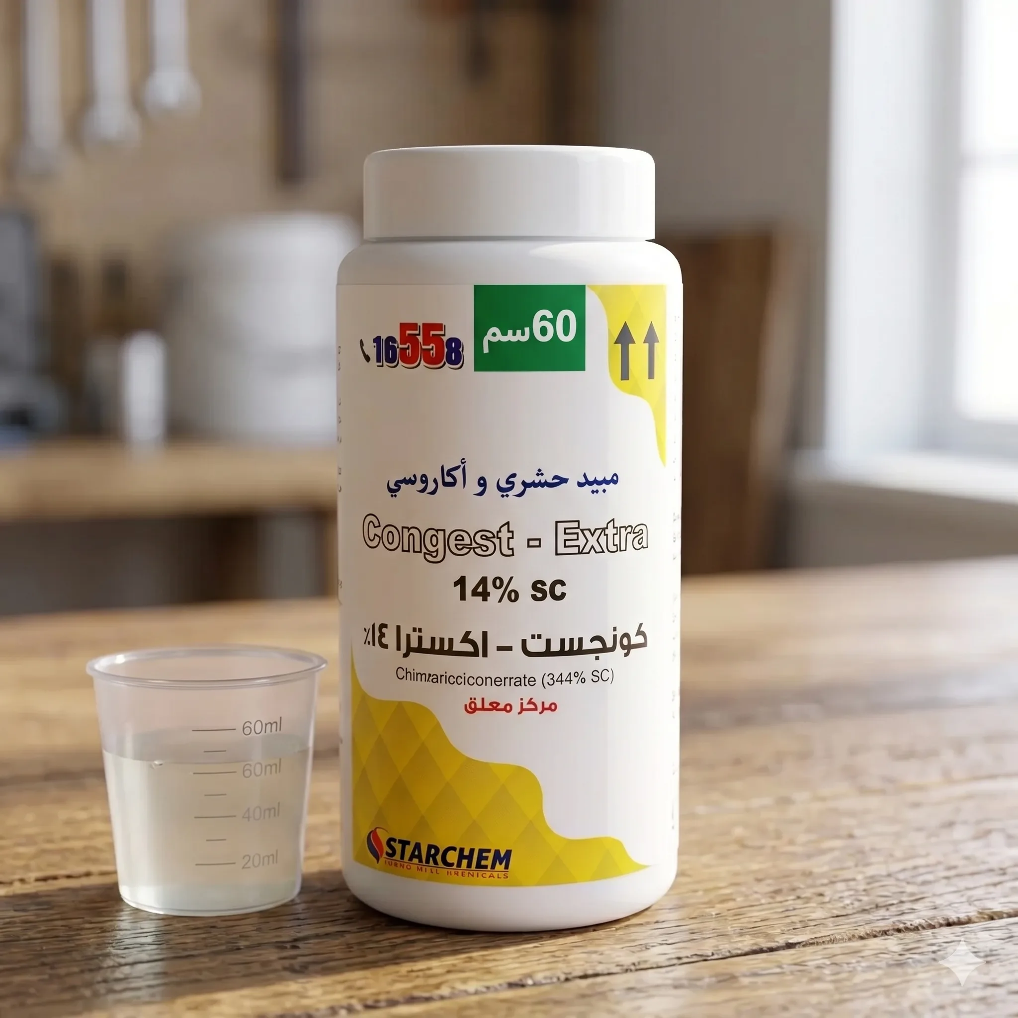 كونجست اكسترا 60سم مبيد اكاروسي