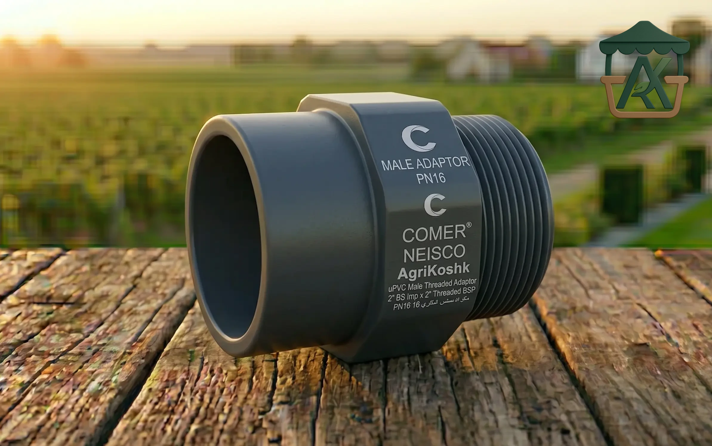 رأس خط سن خارجي يو بي في سي كومر-نايسكو (uPVC Male Threaded Adaptor) - نظم التحويل والربط اللولبي للمحابس من "أجري كشك"