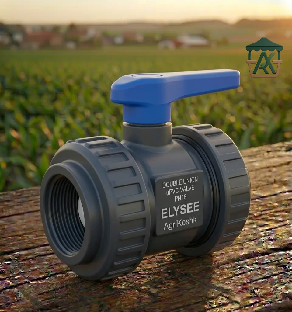 محبس كورة لاكورين يو بي في سي سن داخلي إليزيه قبرصي PN16 (Elysee Double Union PVC Ball Valve BSP Female) - نظم صمامات التحكم والفك المزدوج من "أجري كشك"