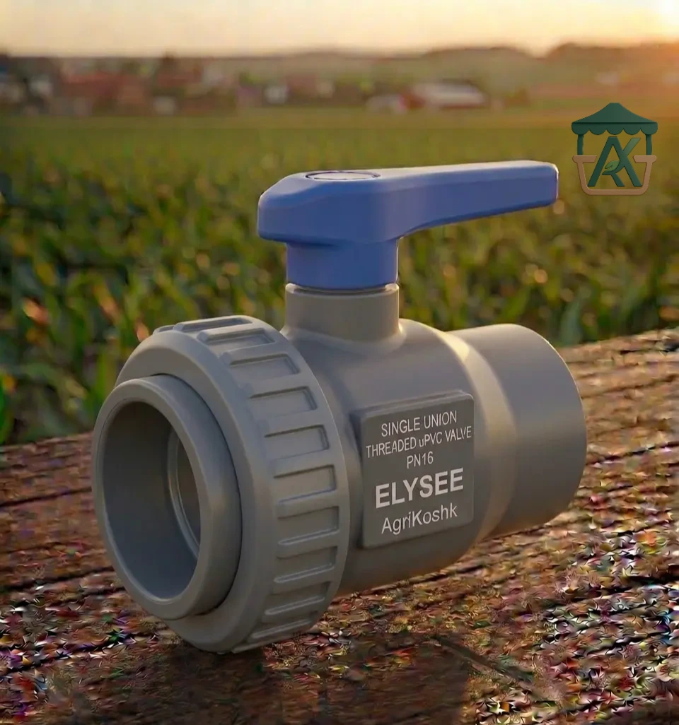 محبس كورة يو بي في سي لاكور واحد لصق أملس متري إليزيه قبرصي PN16 (Elysee uPVC Single Union Plain Socket Ball Valve) - نظم صمامات التحكم واللحام الكيميائي من "أجري كشك"