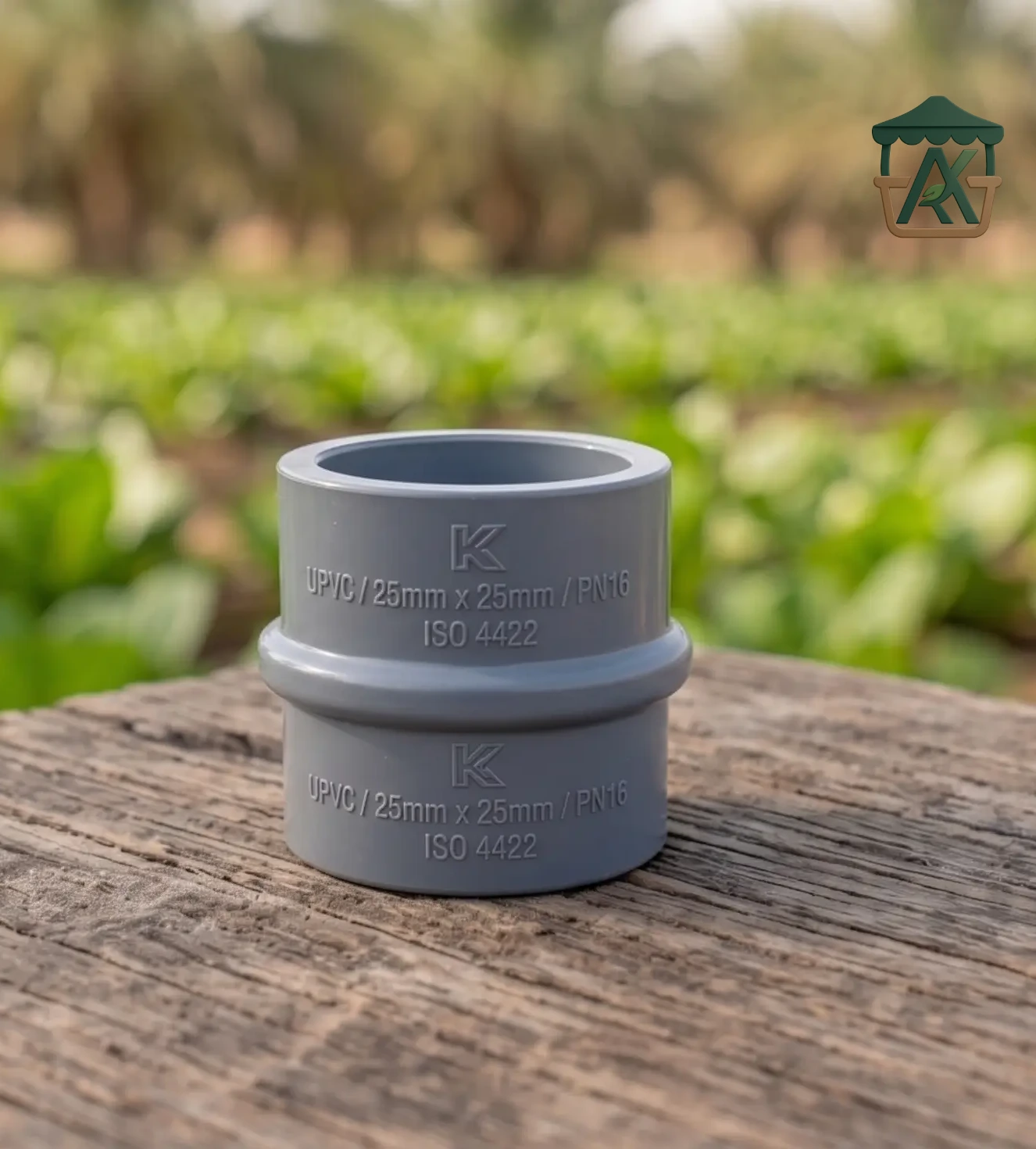 جلبة حقن يو بي في سي  (uPVC Injection-Molded Socket 25mm PN16) - نظم الربط المستقيم السيادية لشبكات الري المطور من "أجري كشك"