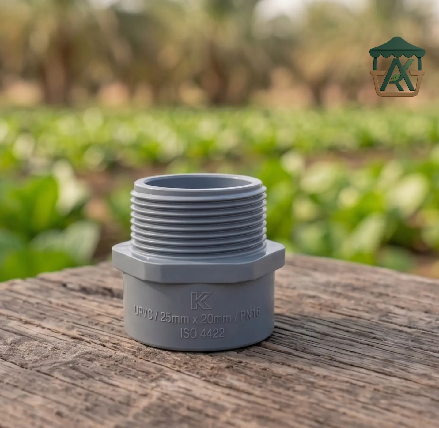 جلبة بسن خارجي يو بي في سي (uPVC Male Threaded Adaptor / Socket) - نظم الربط الانتقالي الهجين لشبكات الري المطور من "أجري كشك"