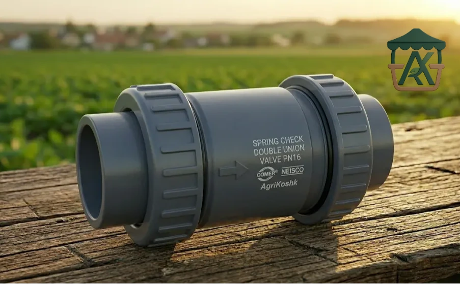 محبس عدم رجوع سوستة لاكورين يو بي في سي لصق متري كومر-نايسكو (uPVC Double Union Spring Check Valve Plain Metric) - نظم صمامات الحماية والفك المزدوج من "أجري كشك"