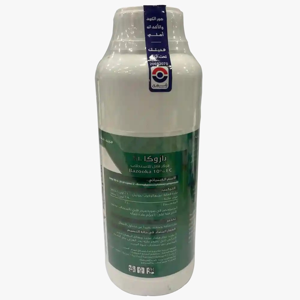 مبيد بازوكا 600سم (Bazooka 10% EC) - الصاعق الجهازي الاختياري لسحق الدنيبة وأبو ركبة والهيش في زراعات الأرز من "أجري كشك"
